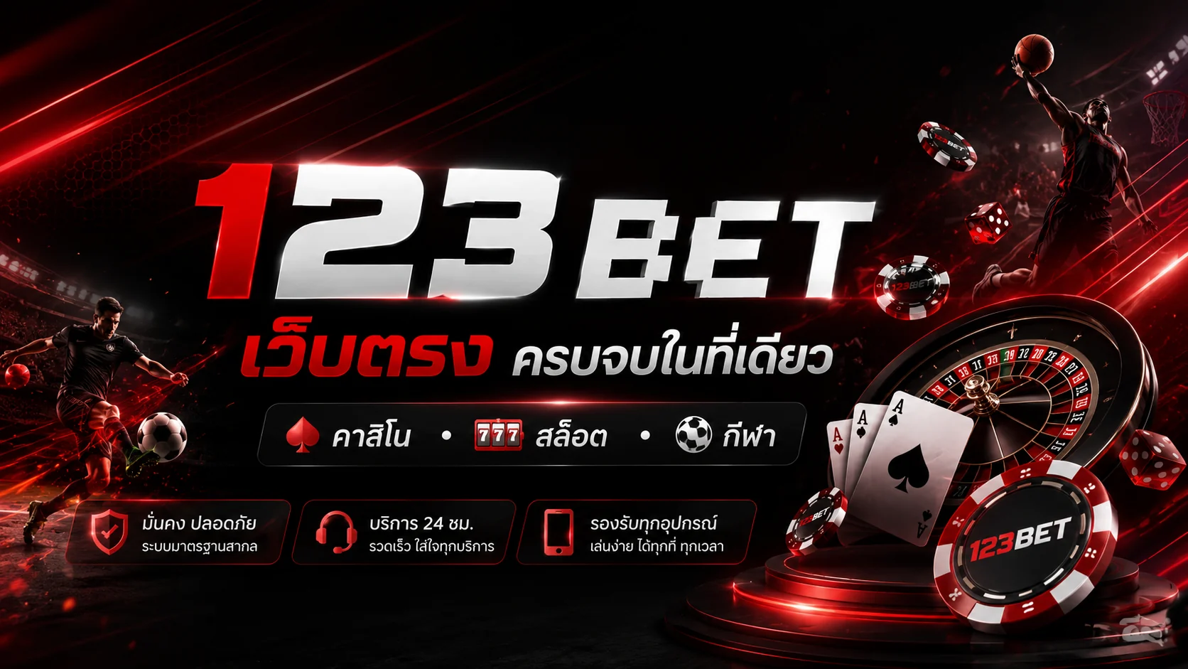 Premium casino slot game banner